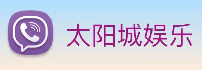 太阳城娱乐 Logo